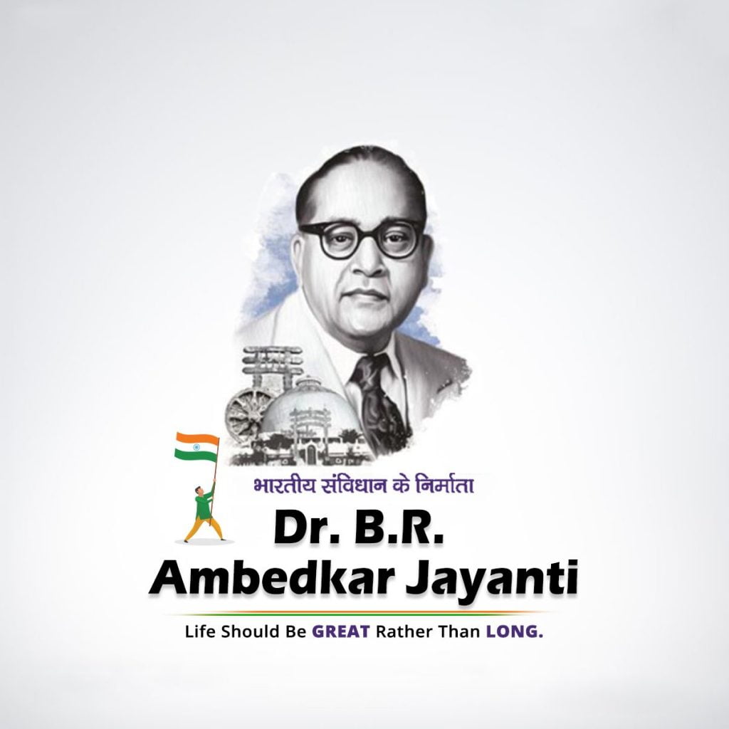 14 April 2021 Ambedkar Jayanti