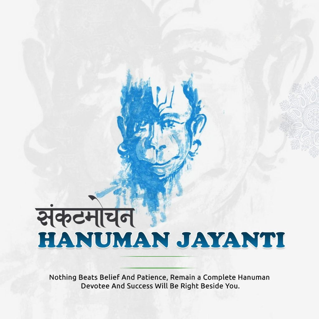 Happy Hanuman Jayanti Full HD Banner & Poster Design Free Download