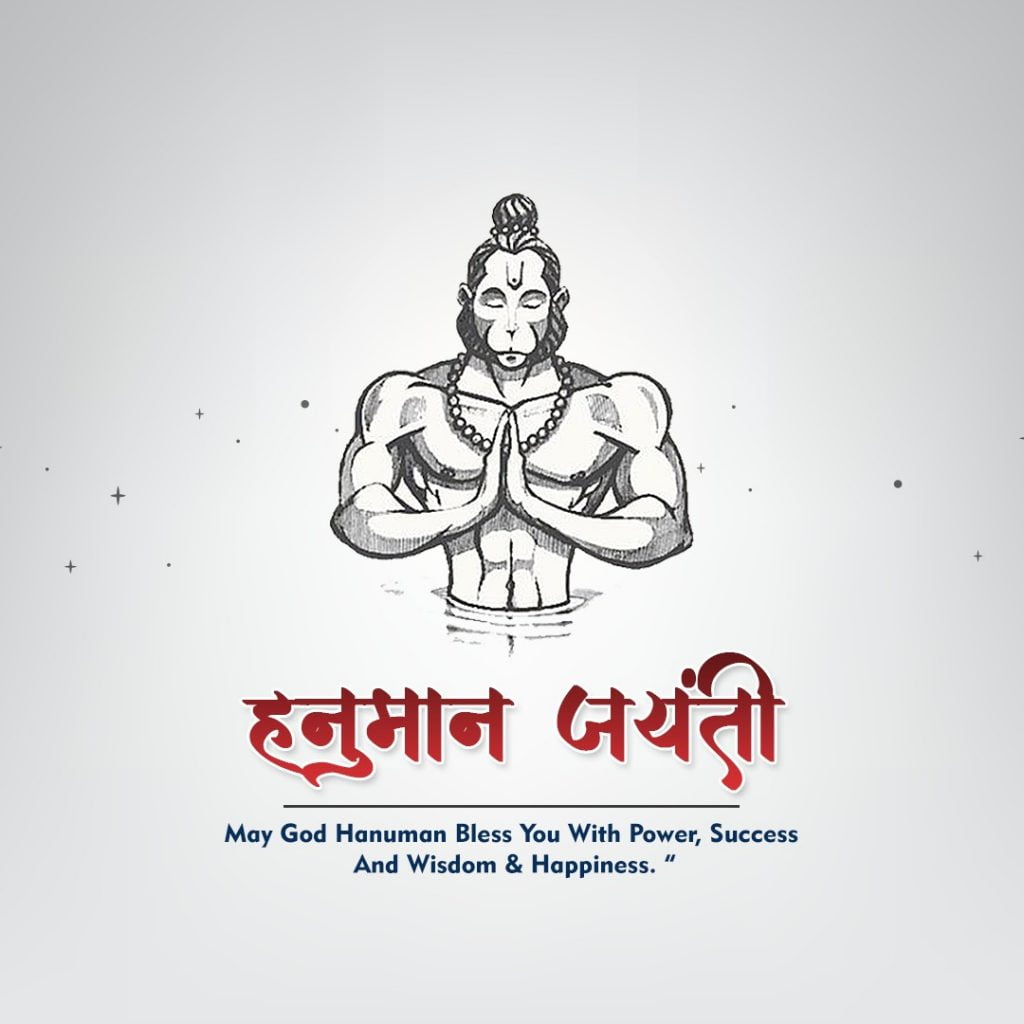 Creative illustration of hanuman jayanti celebration background 2095209  Vector Art at Vecteezy