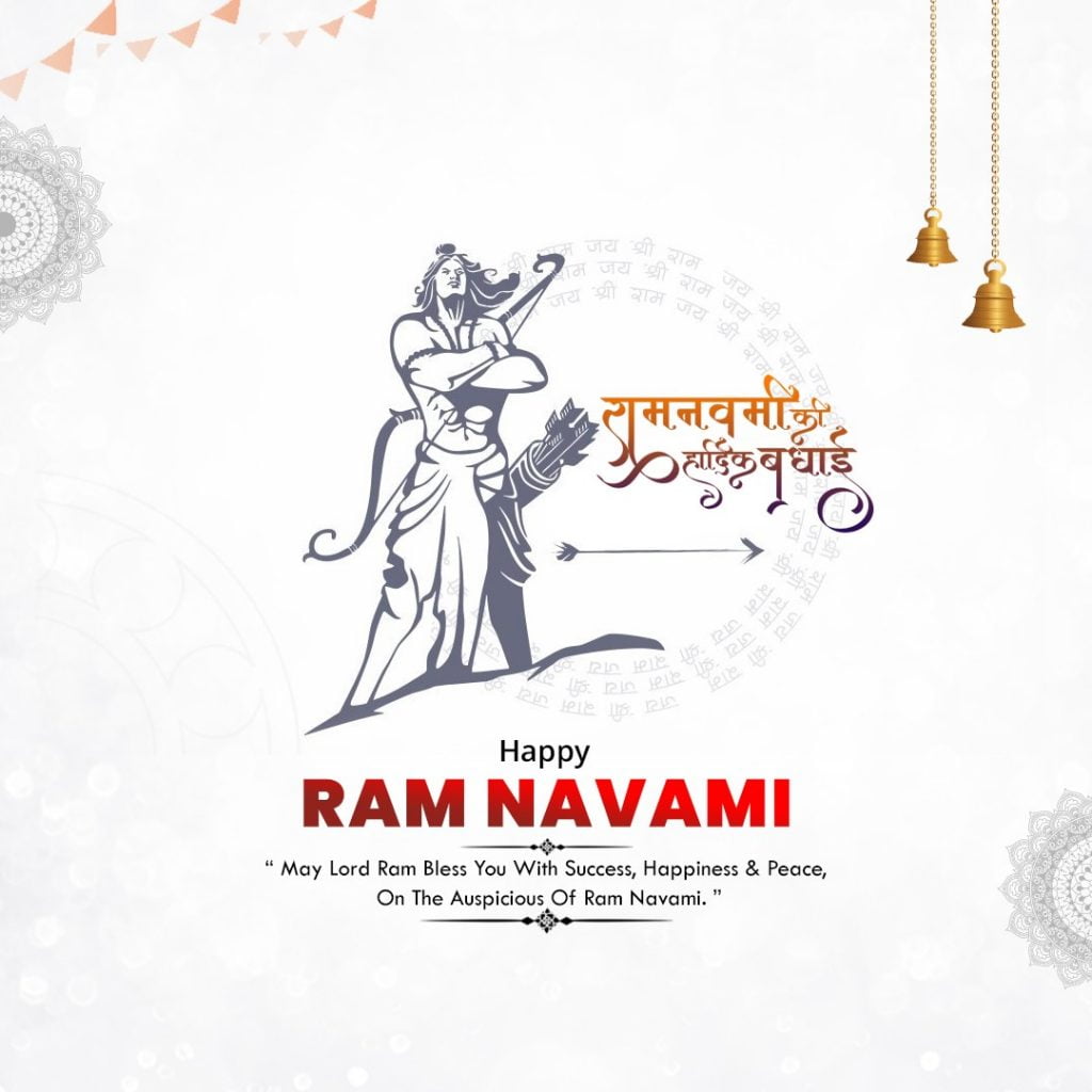 Happy Ram Navami HD Images