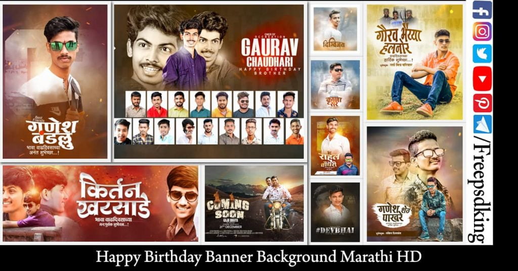 Happy Birthday Banner Background Marathi HD - Freepsdking.com