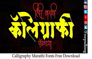 Calligraphy Marathi Fonts Free Download