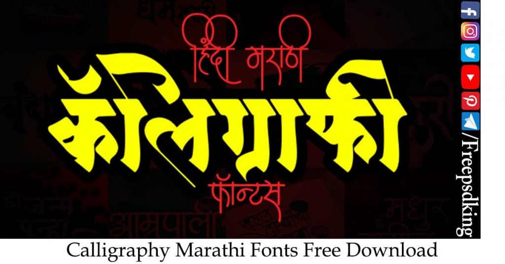 Calligraphy Marathi Fonts Free Download 