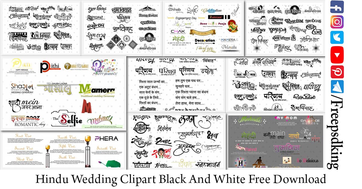 H Clipart Images, Free Download