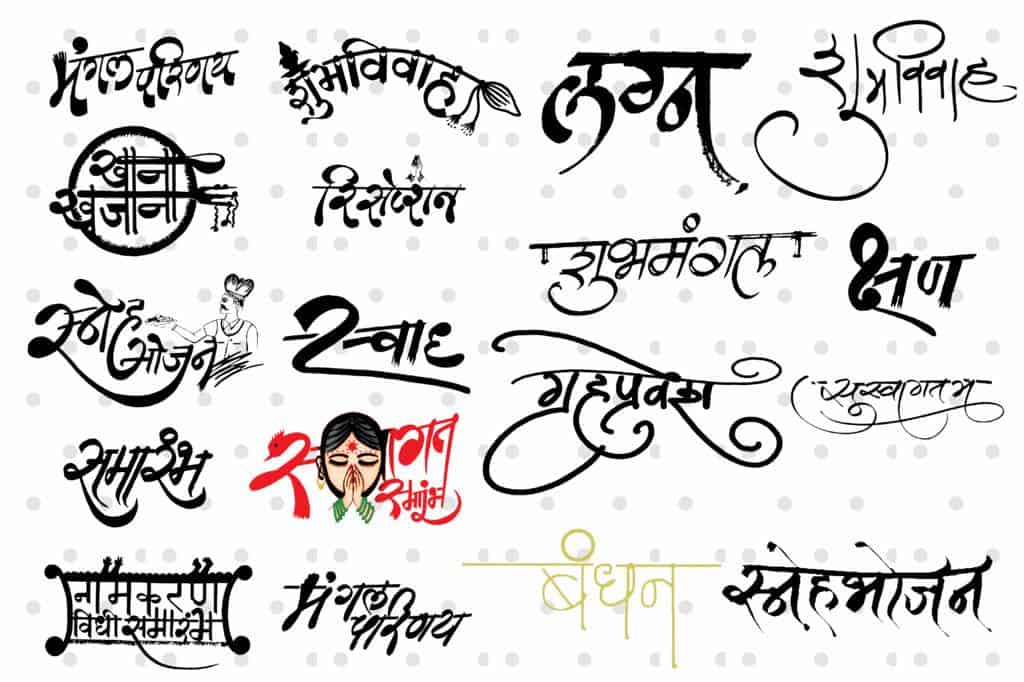 Hindu Wedding Clipart Black And White