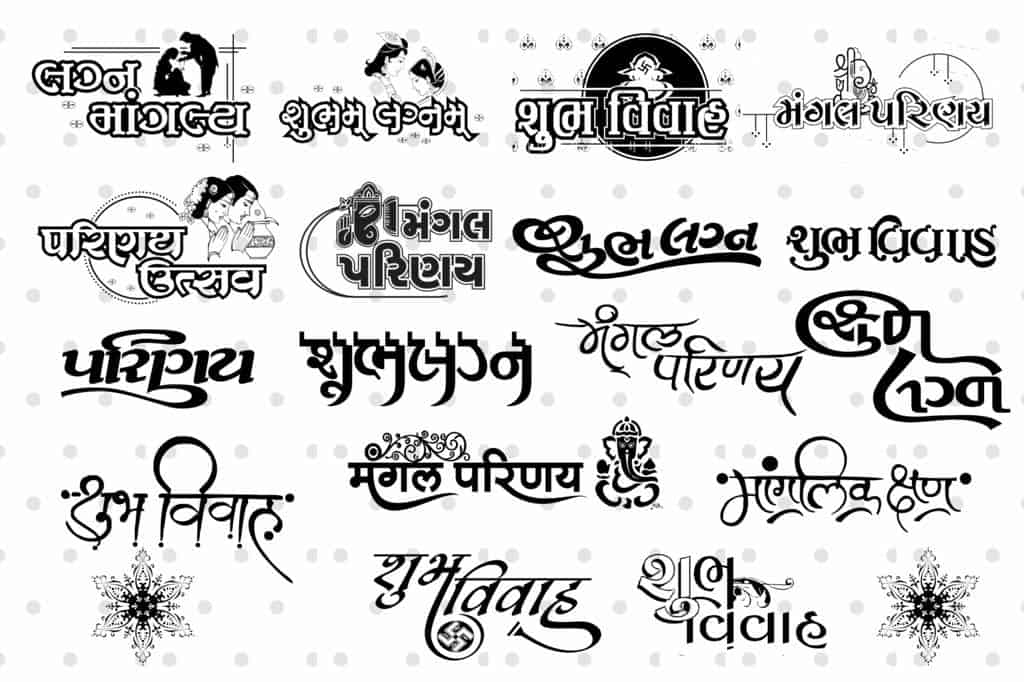 Hindu Wedding Clipart Black And White
