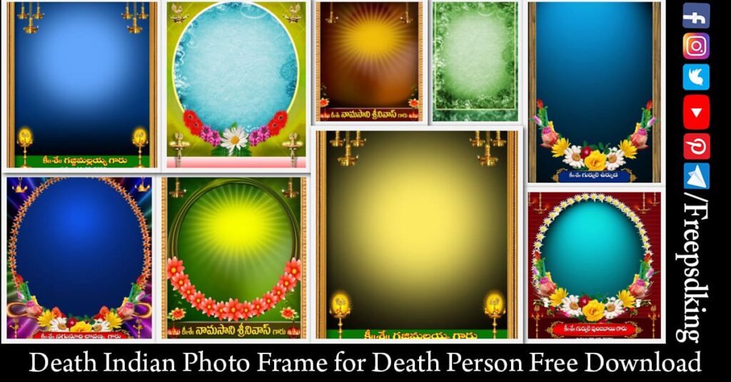 Custom RIP Photo Frames with Online Name and Photo Editor in 2023