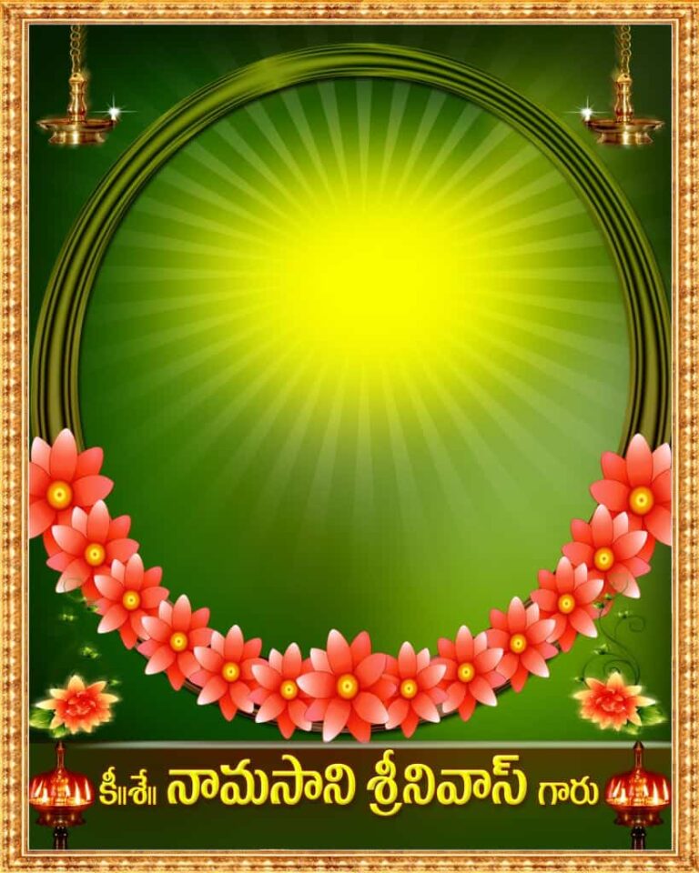 Indian Death Photo Frame for Death Person Free Download