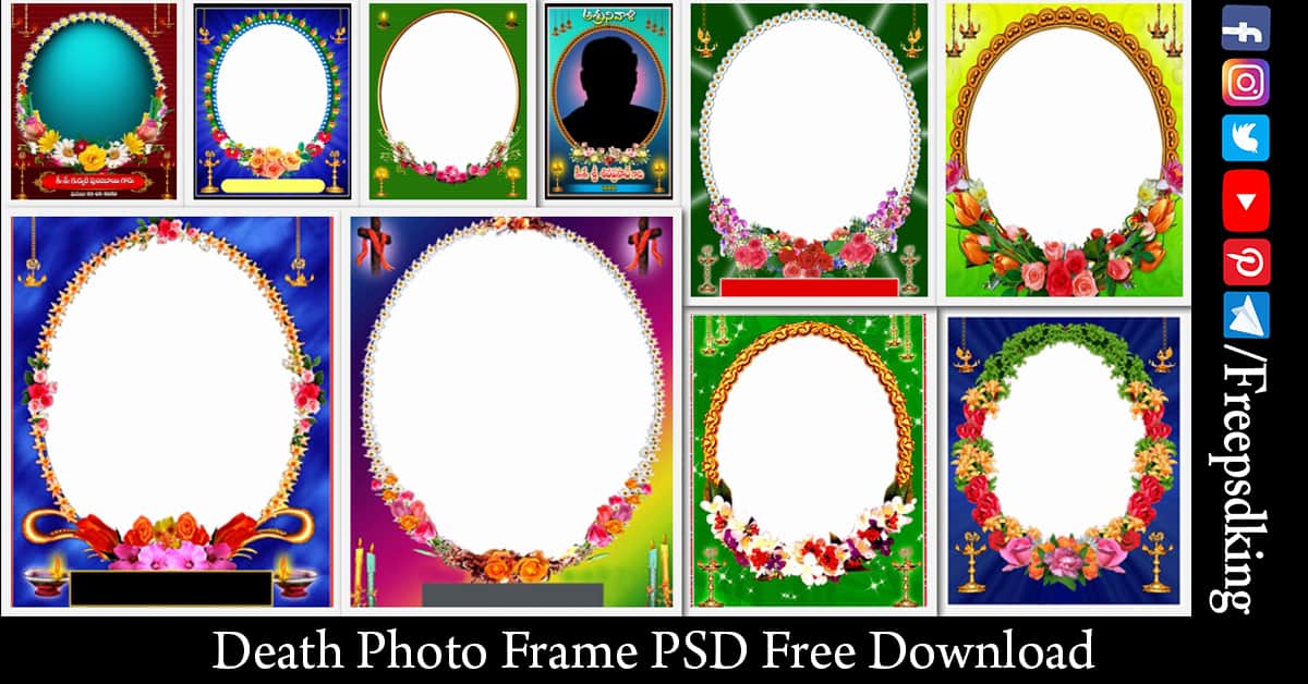 cakedayphotoframes on X: Find death and RIP photo frames with name images  free edit. Free edit Death Photo Frame photo for free. online edit Death  Photo frame pic. Online Edit RIP Photoframe