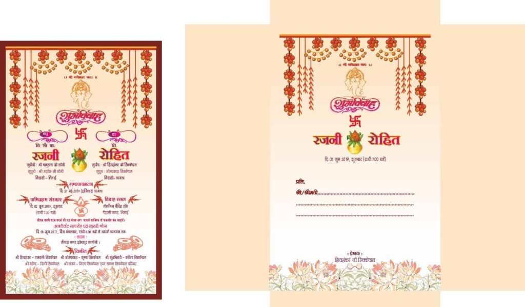 Multicolor Wedding Card CDR File Free Download 