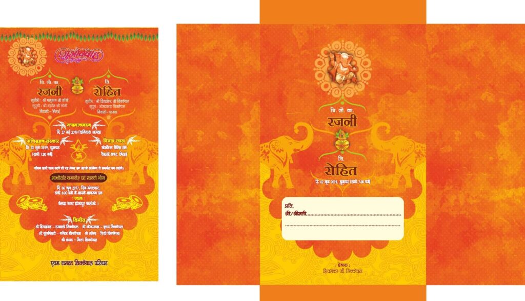 Multicolor Wedding Card CDR File