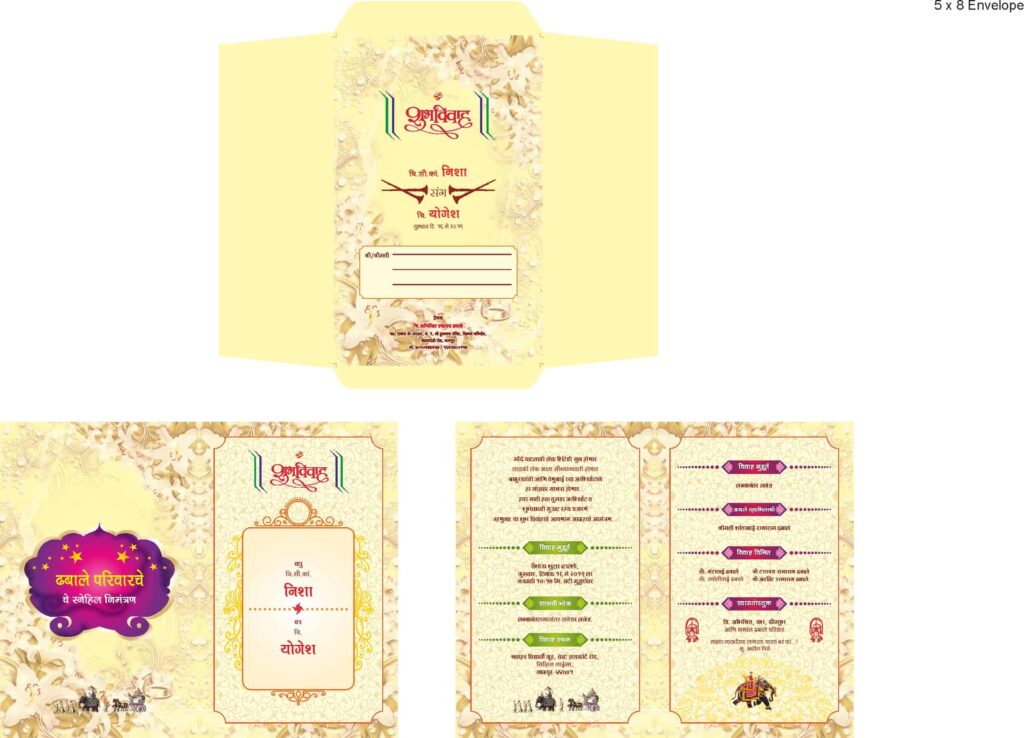 Multicolor Wedding Card Design PSD