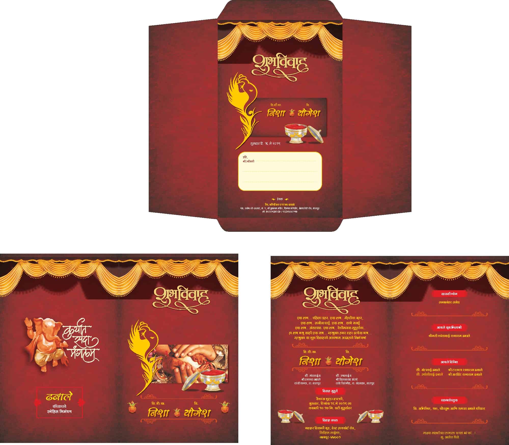 Multicolor Wedding Card Design PSD Free Download