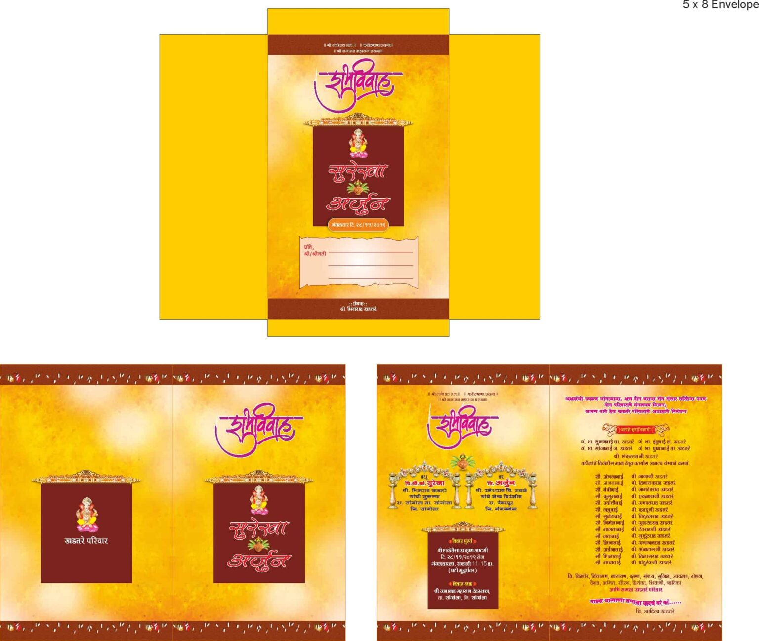 Shadi Card Design Format In Hindi Free Download - Freepsdking.com