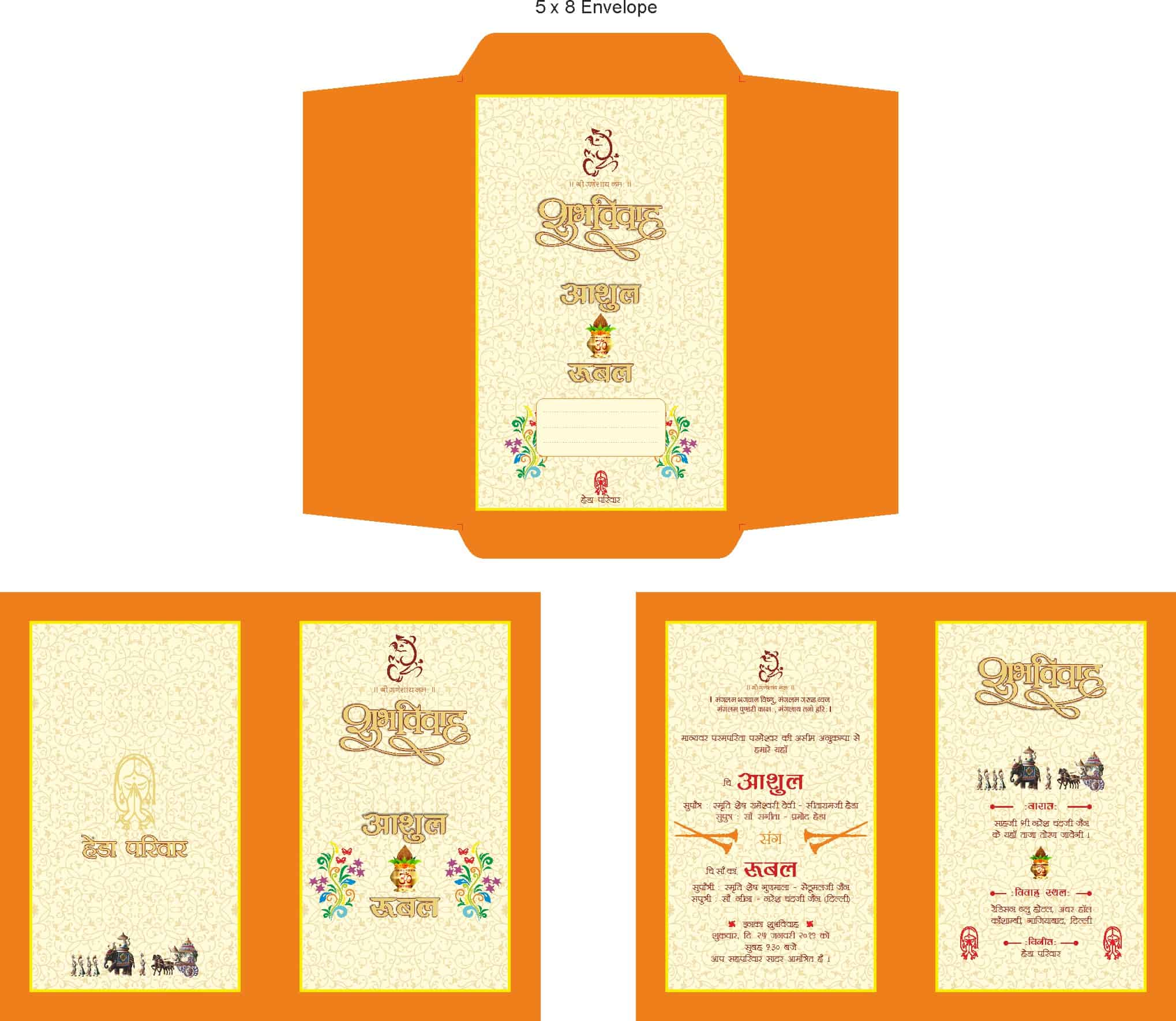 Shadi Card Design Format In Hindi Free Download