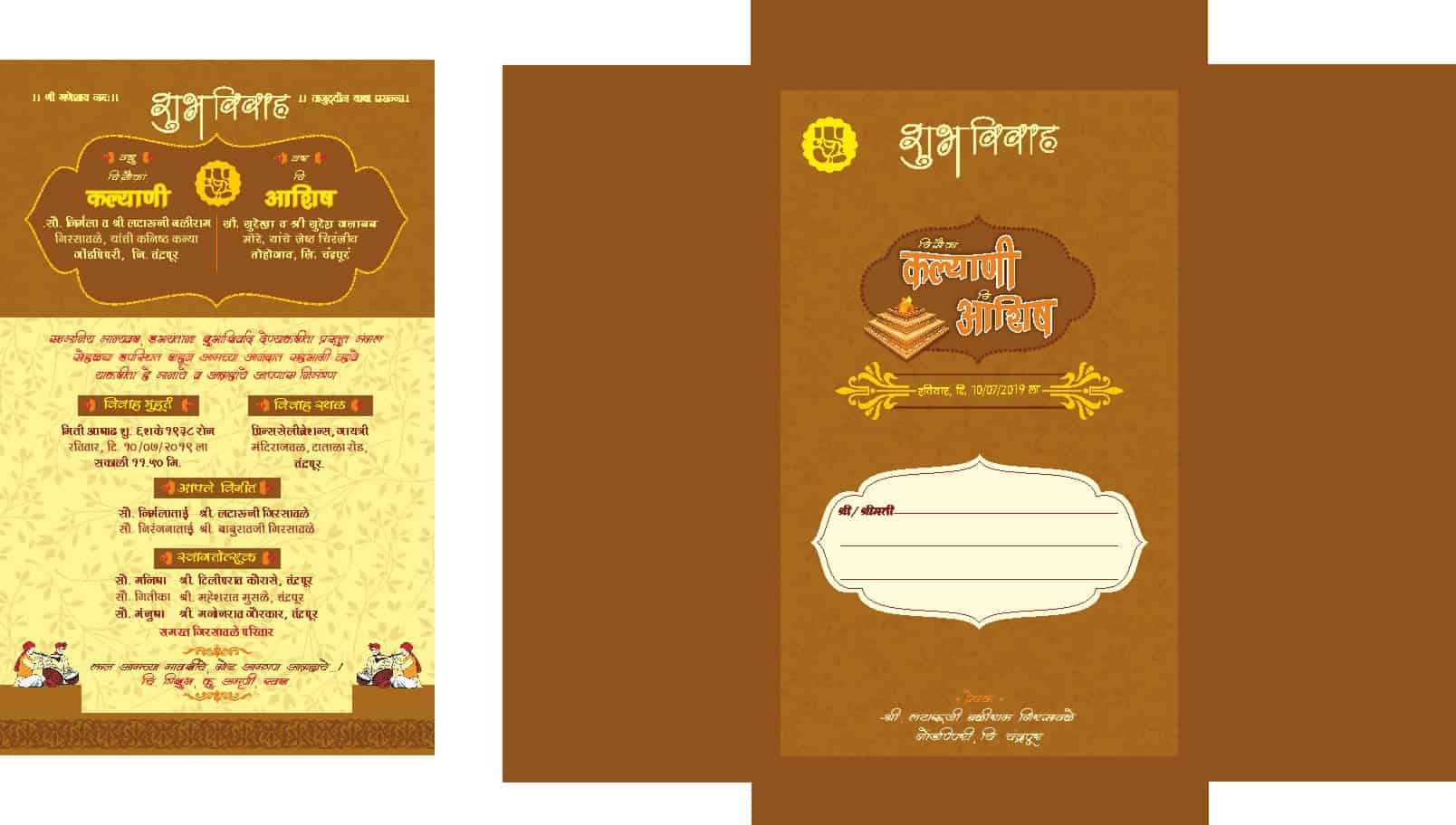Multicolor Wedding Card Design CDR File for Free Download