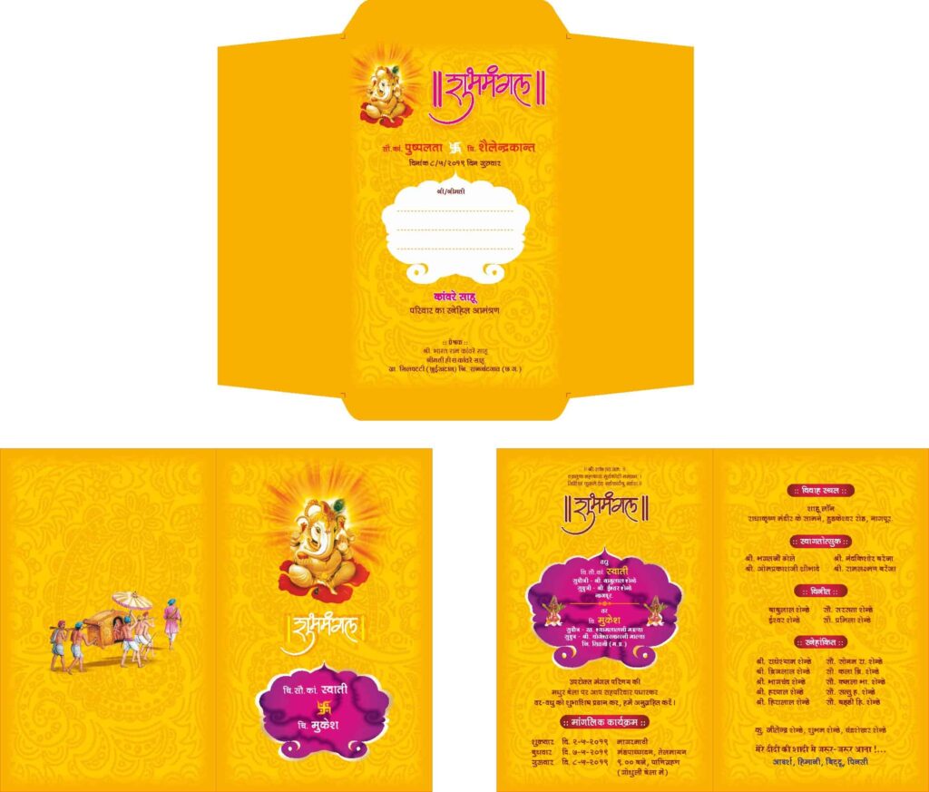 Marriage Card Design in Hindi