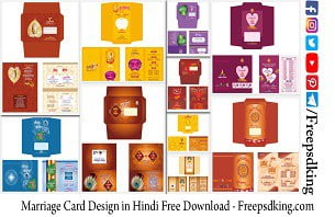 Marriage Card Design in Hindi