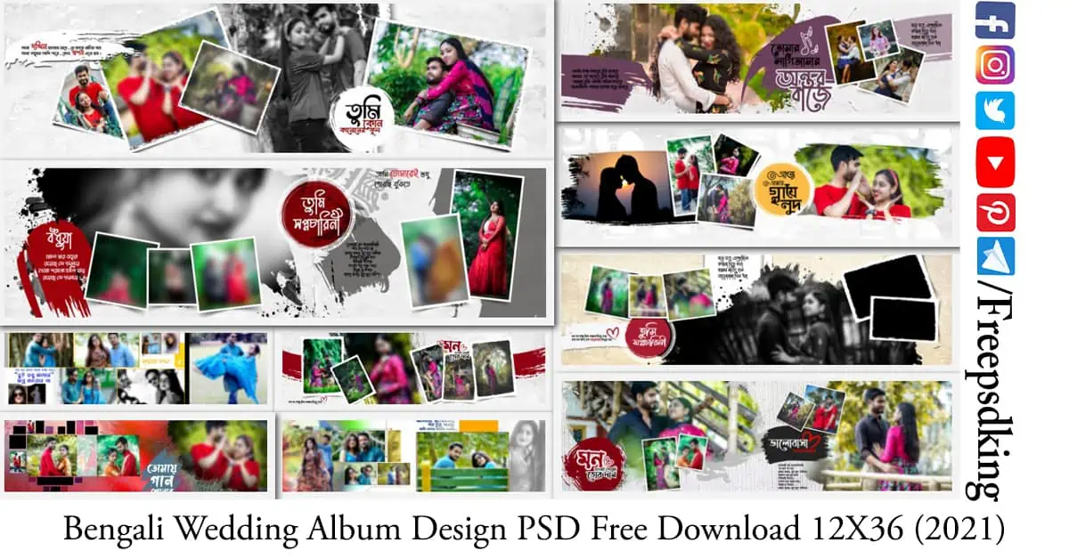 Bengali Wedding Album Design PSD Free Download 12X36 (2021)