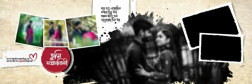 Bengali Wedding Album Design