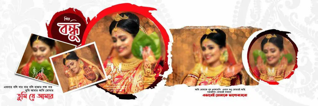 Bengali Wedding PSD 12X36 Free Download