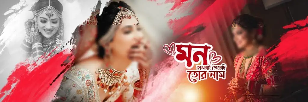 Bengali Wedding PSD 12X36 Free Download