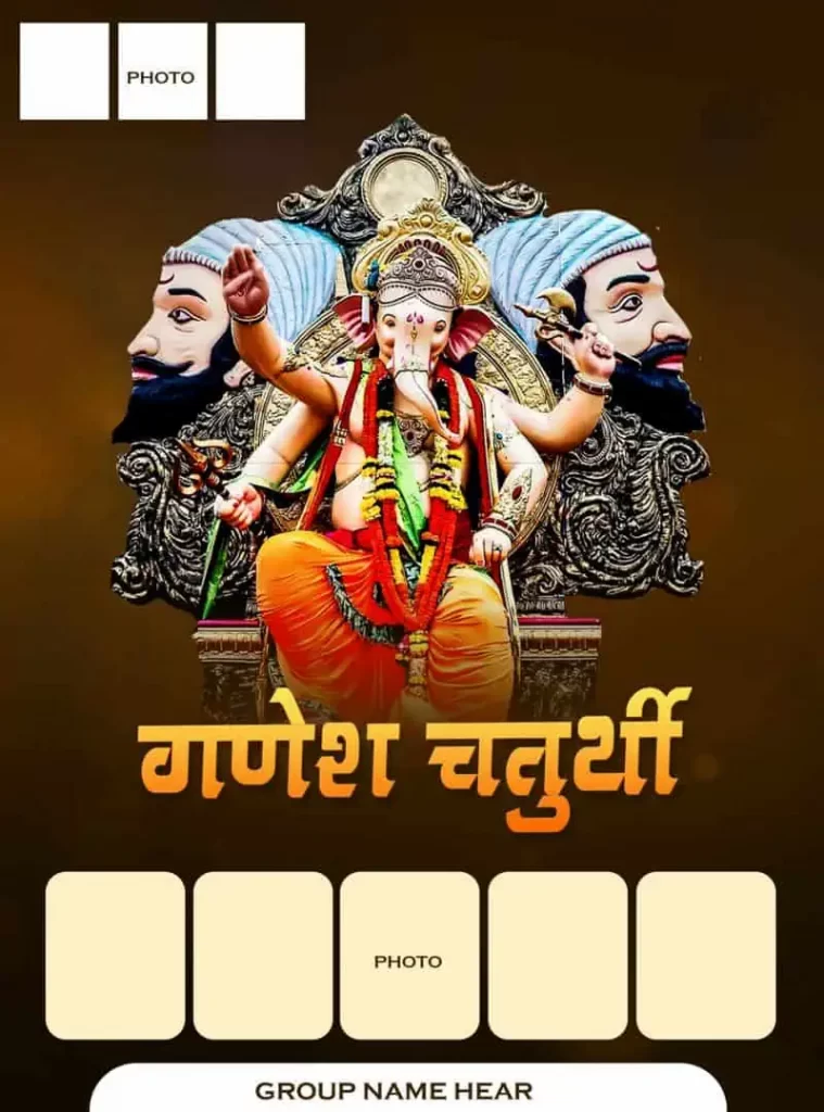 Ganesh Chaturthi Ki Hardik Shubhkamnaye Poster 