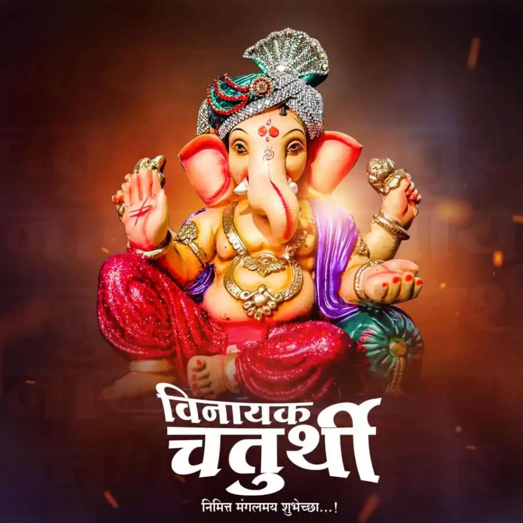 Ganesh Chaturthi Ki Hardik Shubhkamnaye Poster 