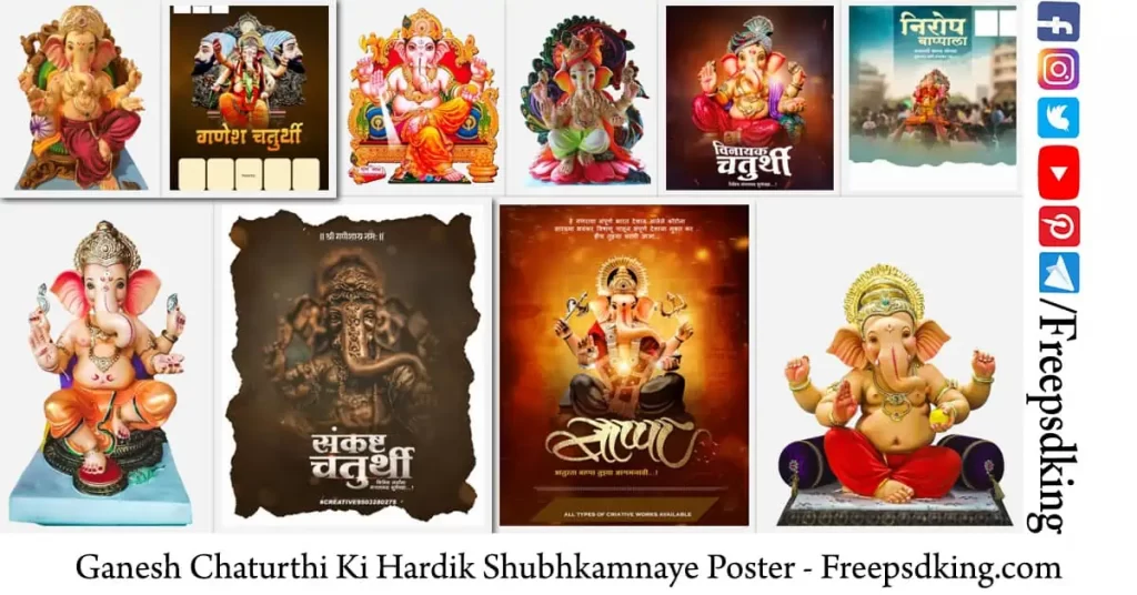 Ganesh Chaturthi Ki Hardik Shubhkamnaye Poster 