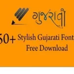 Stylish Gujarati Fonts Free Download