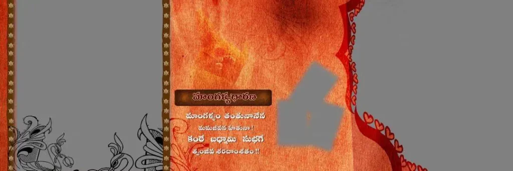 Tamil Wedding Templates