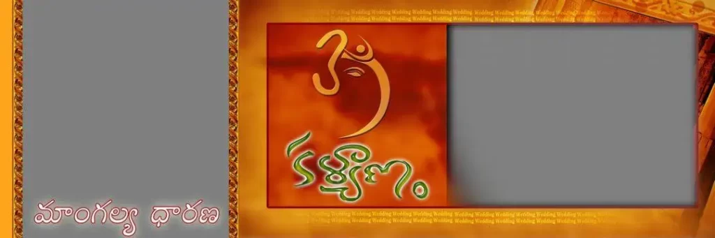 Tamil Wedding Album Design PSD Files