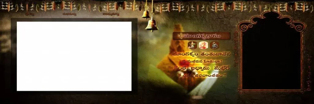 Tamil Wedding Album Design PSD Files