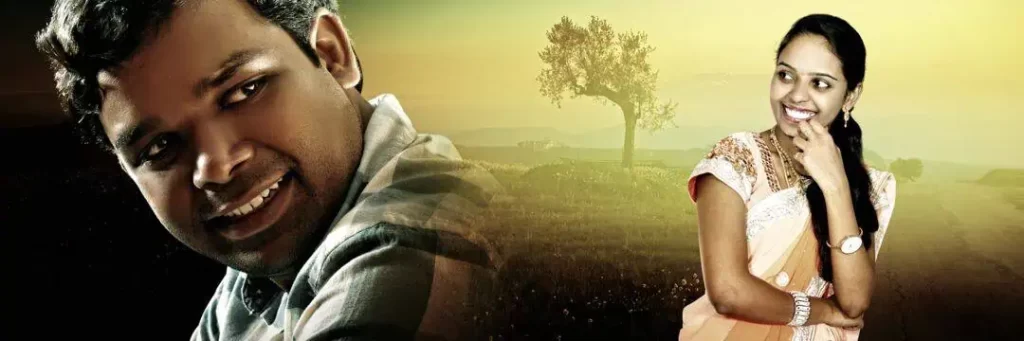 Wedding Background Album