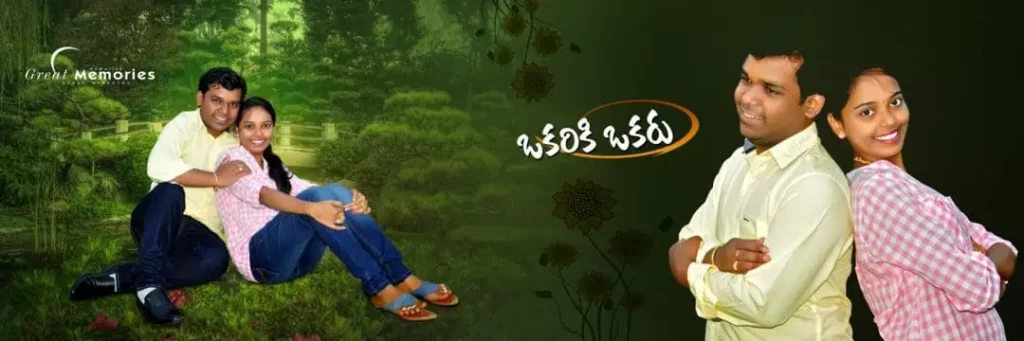 Wedding Background Album